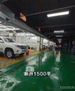 C13057位于阿勒泰北屯蓝湾美食街营业中汽车美容店整体打包