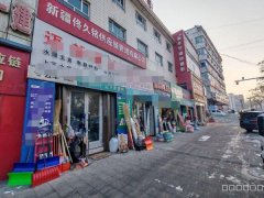 C13077阜康天池街一建楼下48平五金店转让