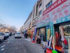 C13077阜康天池街一建楼下48平五金店转让