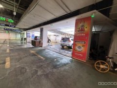 C13078漫街商圈经营中洗车房转让