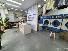 C13080万寿山街经营中干洗店转让也可以寻合作