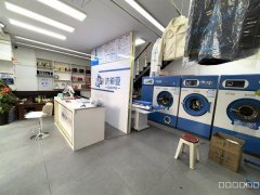 C13080万寿山街经营中干洗店转让也可以寻合作