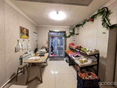 C13084长青四队经营中蔬菜水果店转让