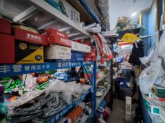 C13089跃进街五金店转让