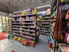 C13095新市区御园公馆10年老店超市转让