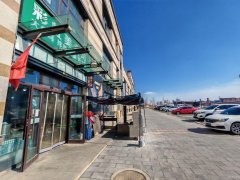 C13099华联彩虹心筑餐厅转让