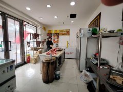 C13108六道湾大型小区肉店转让