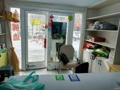 C13113位于维斯特三期内经营中干洗店转让