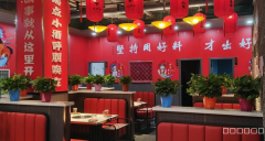 C13146位于五彩湾新城经营中火锅店转让