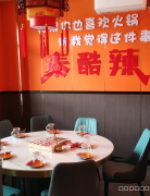 C13146位于五彩湾新城经营中火锅店转让