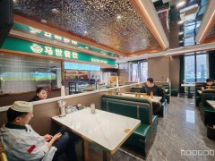 C13145克西路林森国际280平餐厅转让