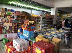 C13157大丰镇超市带快递转让或承包代招店员