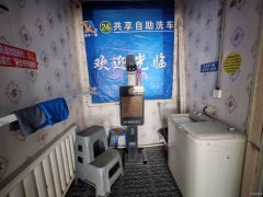C13163八道湾三队150平自助洗车店转让