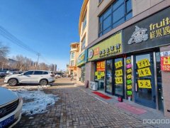 C13165阜康公园6号东区130平旺铺出租