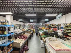 （成功案例）C13181喀什东路四年老店社区生鲜超市转让