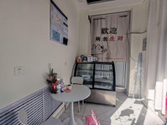 C13184万科都会传奇29平蛋糕店转让