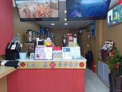 C13185位于昌吉市富友国际西门临街饮品店转让