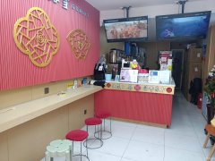 C13185位于昌吉市富友国际西门临街饮品店转让