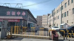 C13189奇台厂房出租出售