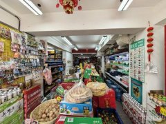 C13190维斯特经营中生鲜超市转让