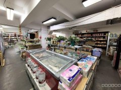 C13190维斯特经营中生鲜超市转让