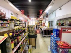 C13191御园公馆经营中超市转让