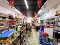 C13191御园公馆经营中超市转让