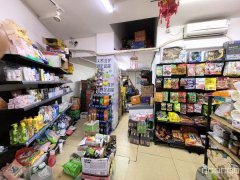 C13191御园公馆经营中超市转让