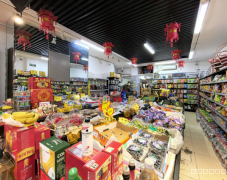 C13191御园公馆经营中超市转让