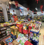 C13191御园公馆经营中超市转让