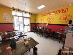 C13200二工奥林小区繁华商圈好位置餐饮店转让