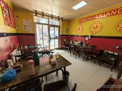 C13200二工奥林小区繁华商圈好位置餐饮店转让