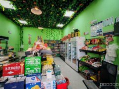 名门之都54平超市转让