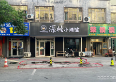 C13212位于昌吉市北京南路701家属院附近经营中小酒馆转