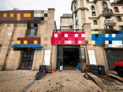 C13215新天润10年老店汽车装潢店转让