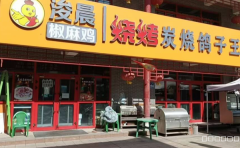 C13229位于五家渠市军垦新都南门附近餐饮店转让