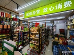 C13239天山区幸福路商圈经营中多年老店超市转让