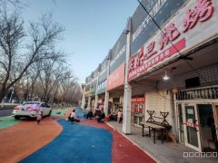 C13240呼图壁世纪园67平餐厅转让