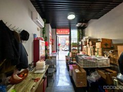 C13250会展商圈经营中果切店转让