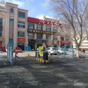 C13281呼图壁西市南路妇幼保健院附近640平餐厅转让