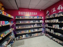 C13283二工定海三巷30平成人用品店转让