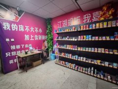 C13283二工定海三巷30平成人用品店转让