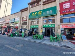 天赐学府210平餐厅转让