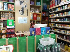 C13311位于昌吉市延安南路荣发市场附近烟酒副食品店转让