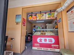 C13322青年路好家乡附近55平蛋糕店转让