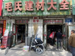 C13328出租呼图壁乌伊东路世纪家园北门对面临街毛氏建材