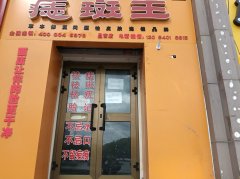 C13334位于延安南路飞马商圈临街旺铺出租