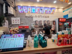 C13335呼图壁东风大街49平饮品店转让