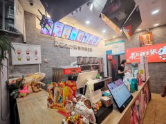 C13335呼图壁东风大街49平饮品店转让