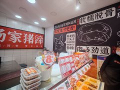 C13340呼图壁皇城1号20平卤味店转让